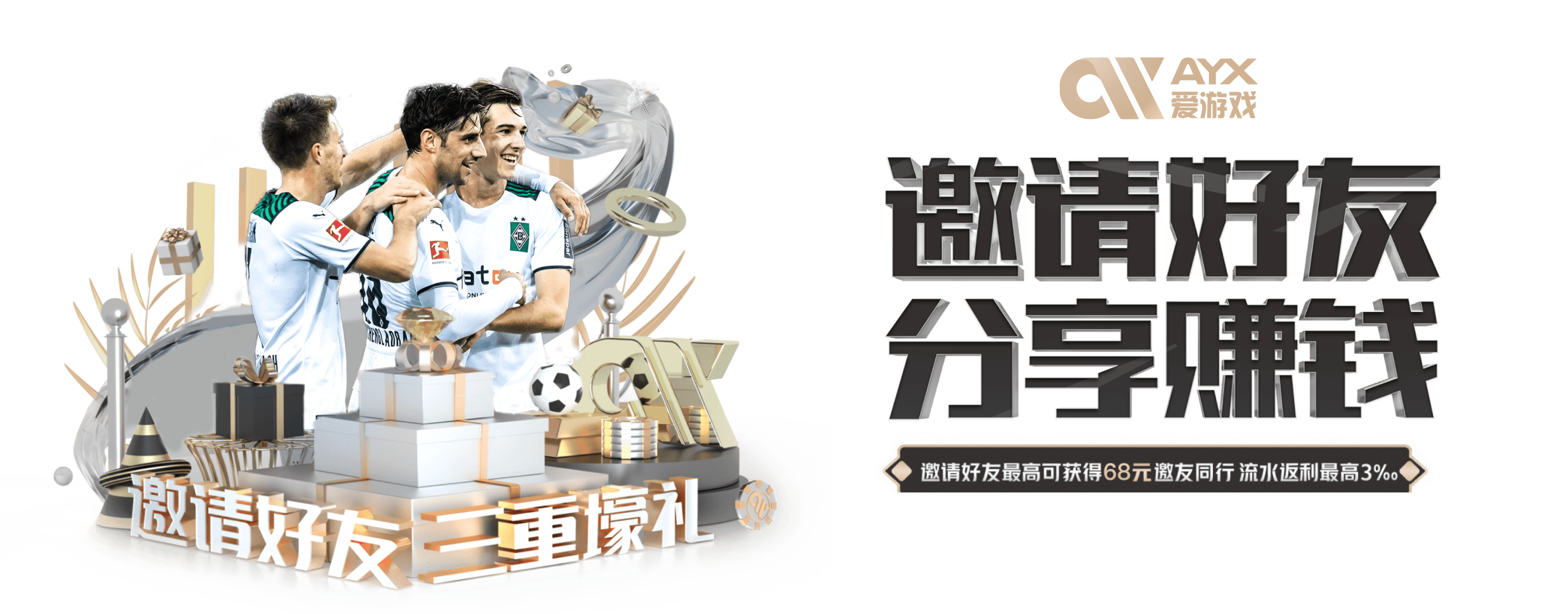 爱游戏（ayx） | 爱游戏体育官方网站 - AYX SPORTS