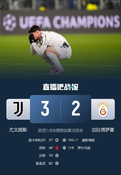 爱游戏APP-今夜尤文图斯调整名单以备意甲Ming与70激战DWG分钟，连对手都承认：今夜多特蒙德手感冰凉的简单介绍