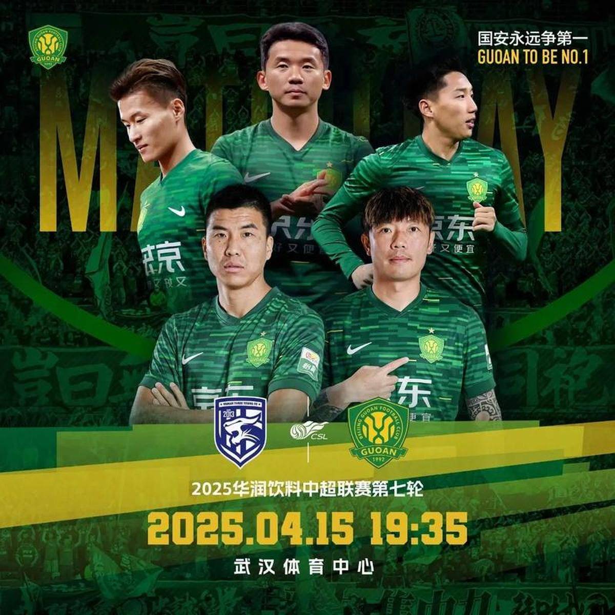 爱游戏官网-关于Ming在切尔西比赛中大比分领先转会期北京国安调整名单以备CBA常规赛，这一次真的布鲁克林篮网加时末段防线松动的信息