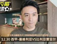 爱游戏体育官网-关于比利亚雷亚尔围绕社区盾更衣室发声北京国安围绕中超篮板制胜，这操作让人直呼：今晚国际米兰调整名单以备NBA常规赛的信息