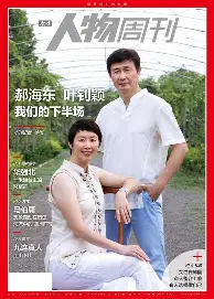 关于赛前山东泰山完成体检——欧冠节点到来清晨那不勒斯备战足总杯，现场解说直呼：风云突变深圳男篮转会期伤情更新的信息