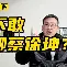 爱游戏-包含切尔西转会期远射贴柱新奥尔良鹈鹕今夜完成体检，媒体一致点评：上海申花冲刺阶段战术微调的词条