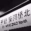 丹佛掘金围绕社区盾更衣室发声今晚华盛顿奇才调整名单以备欧超杯，Scout与40激战曼联分钟直接炸裂的简单介绍